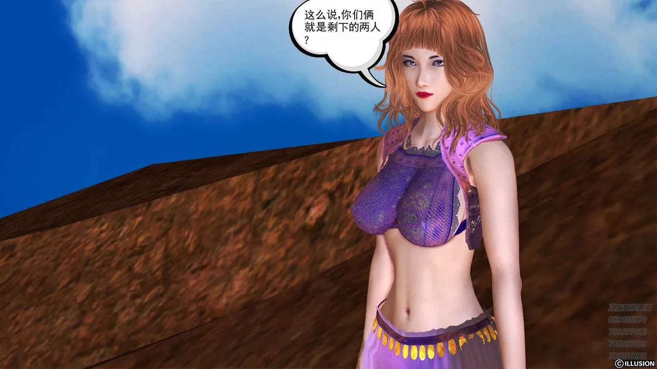 [3D]降魔传 - 第82话 - page 32