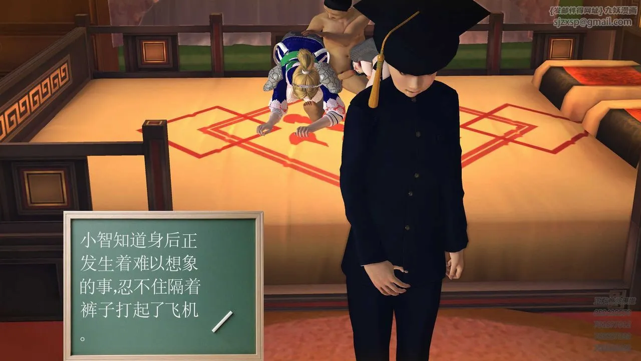 [3D]降魔传 - 第82话 - page 102