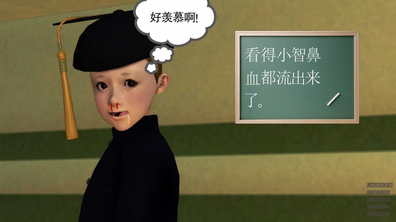 [3D]降魔传 - 第82话 - page 140