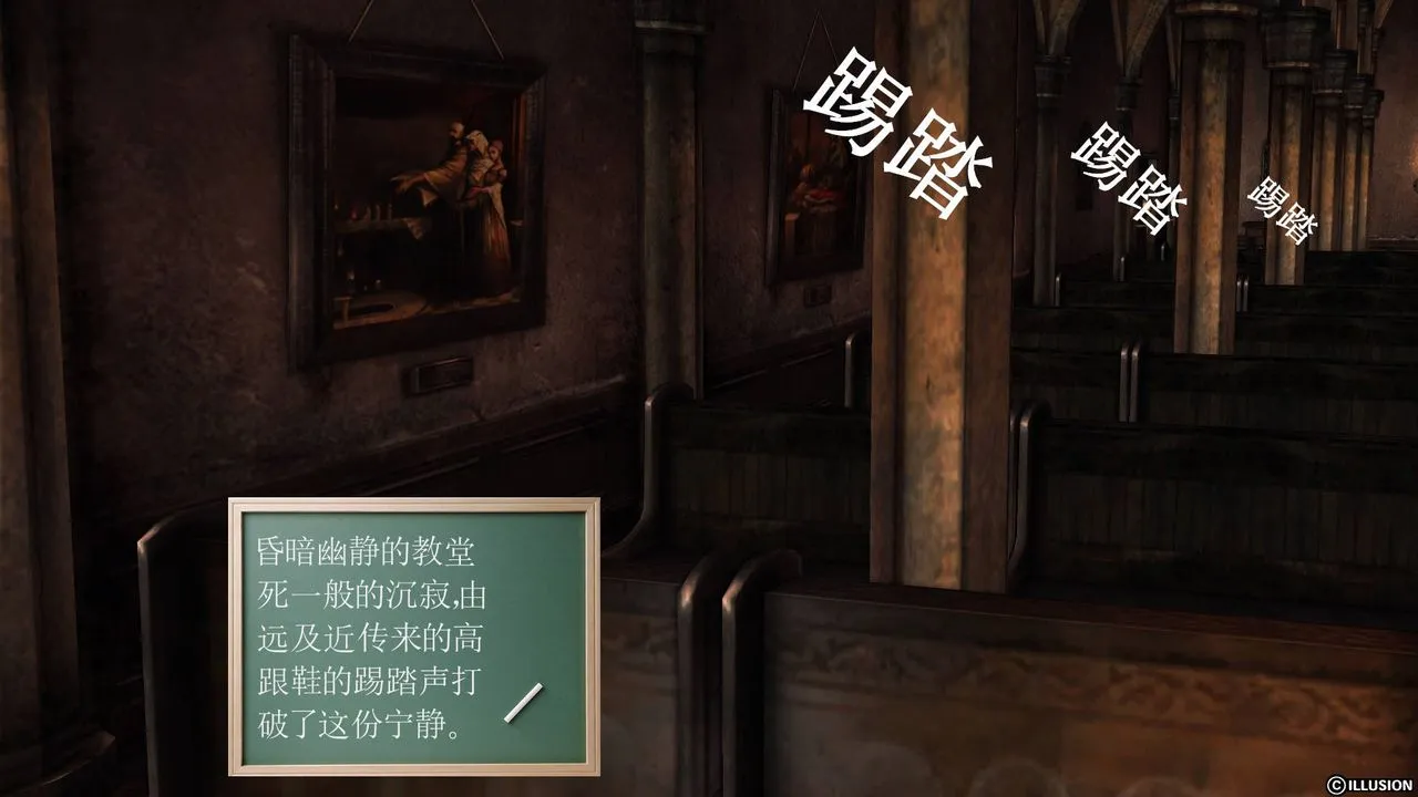 [3D]降魔传 - 第48话 - page 112