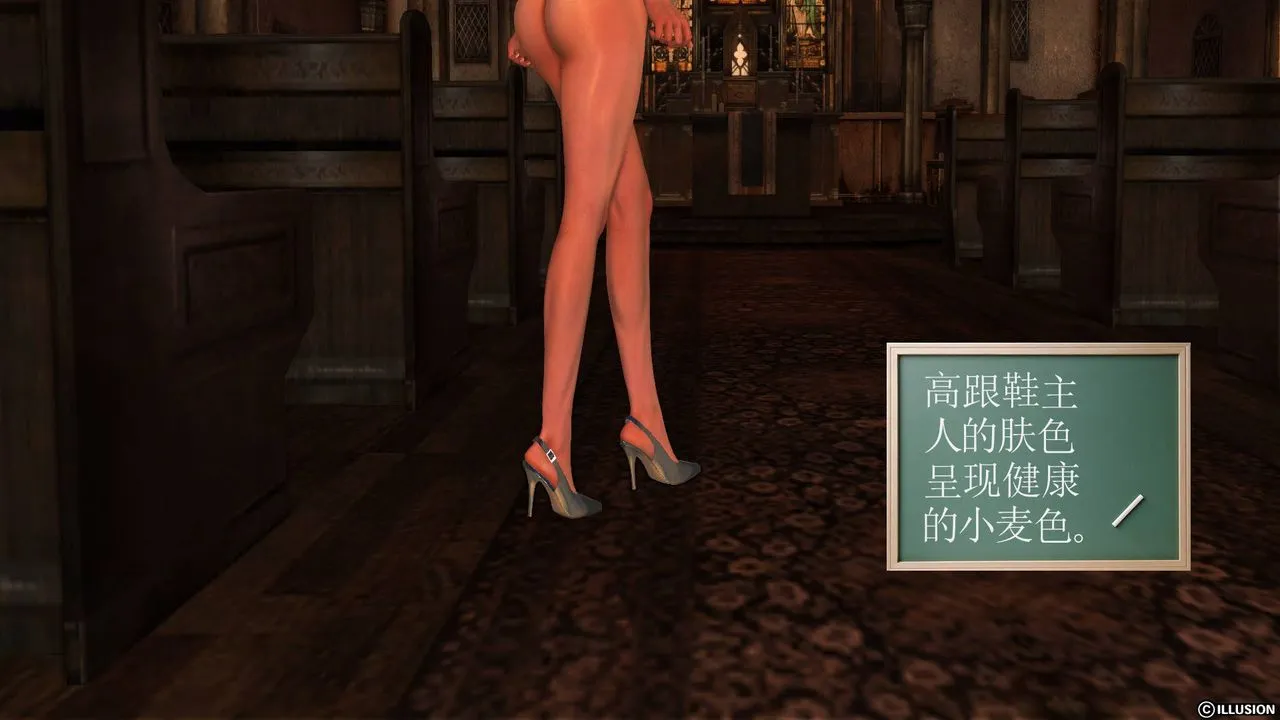 [3D]降魔传 - 第48话 - page 113