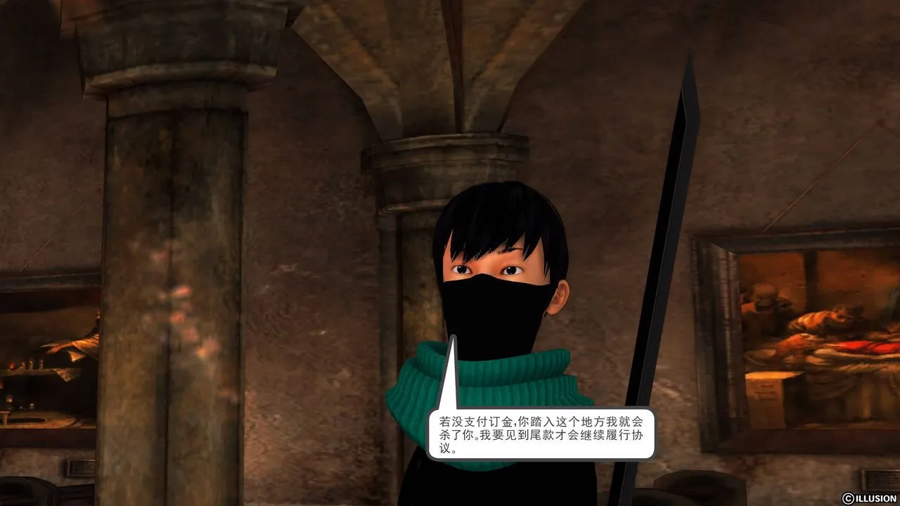 [3D]降魔传 - 第48话 - page 122