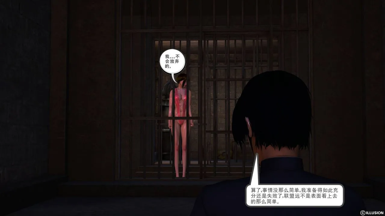 [3D]降魔传 - 第48话 - page 129