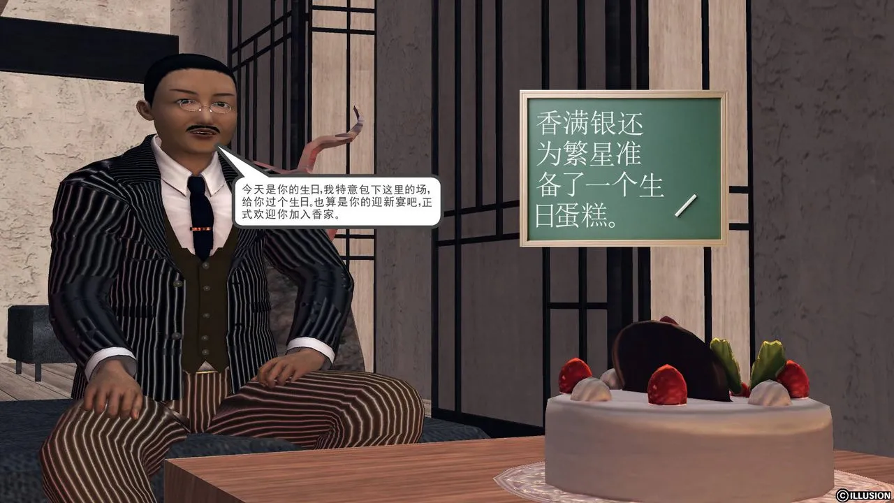 [3D]降魔传 - 第48话 - page 136
