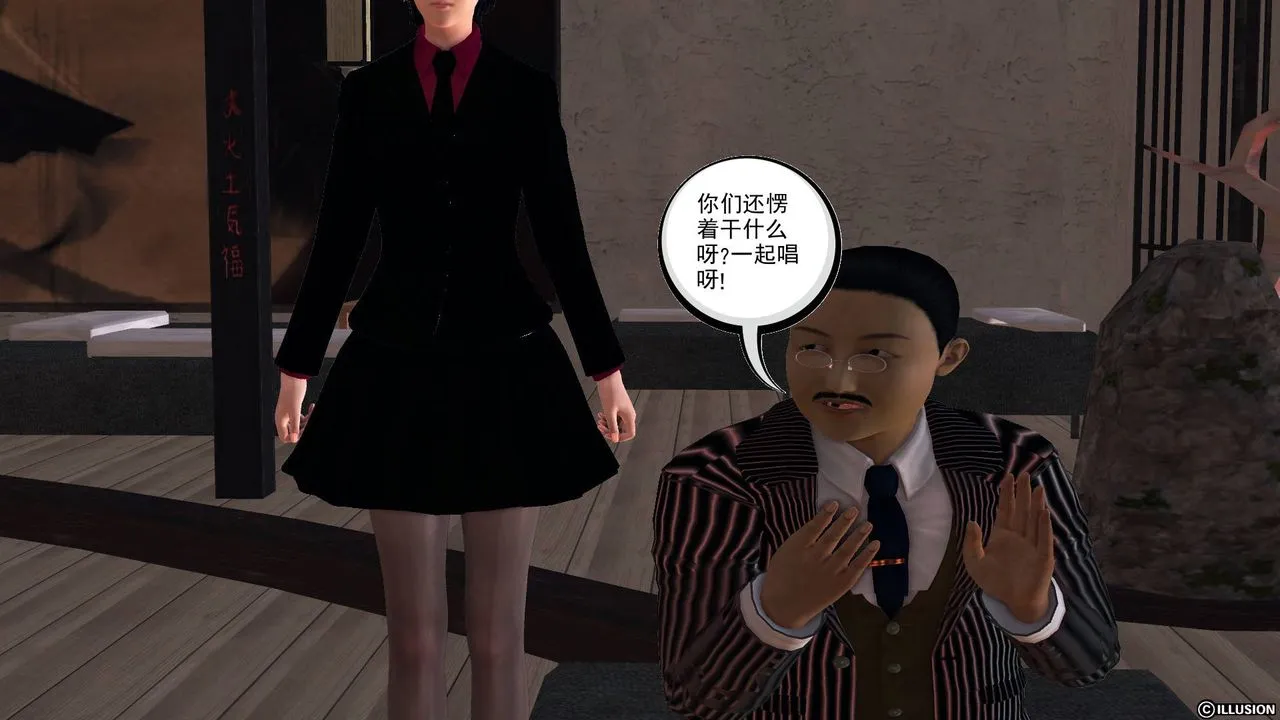 [3D]降魔传 - 第48话 - page 146