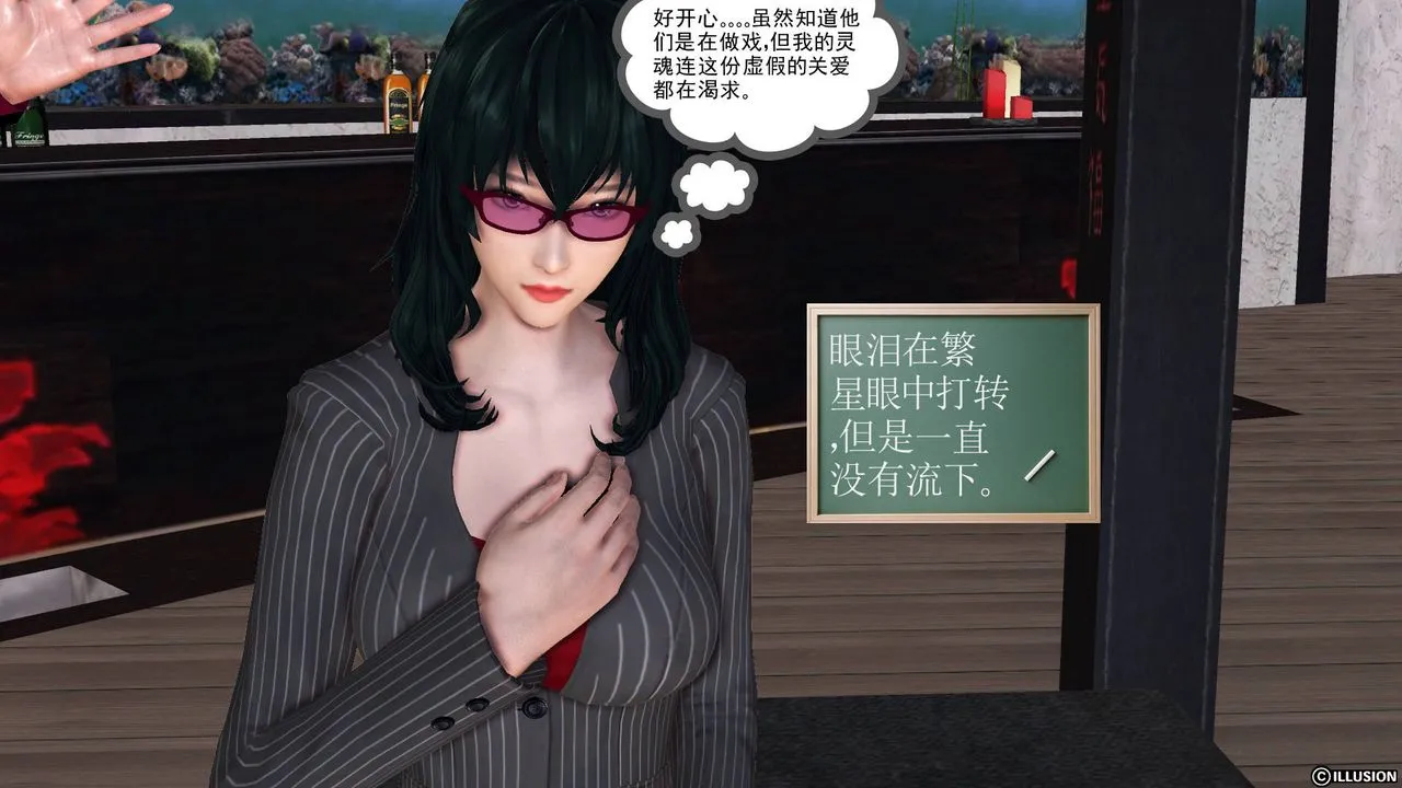 [3D]降魔传 - 第48话 - page 148
