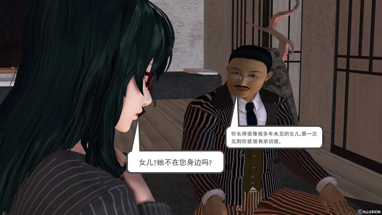 [3D]降魔传 - 第48话 - page 149