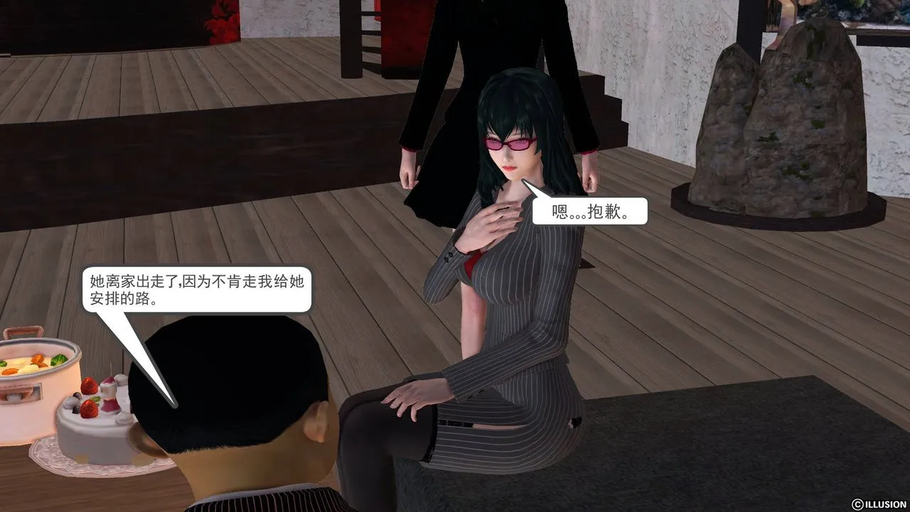 [3D]降魔传 - 第48话 - page 150