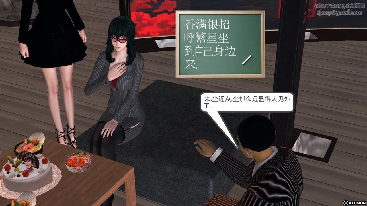 [3D]降魔传 - 第48话 - page 151