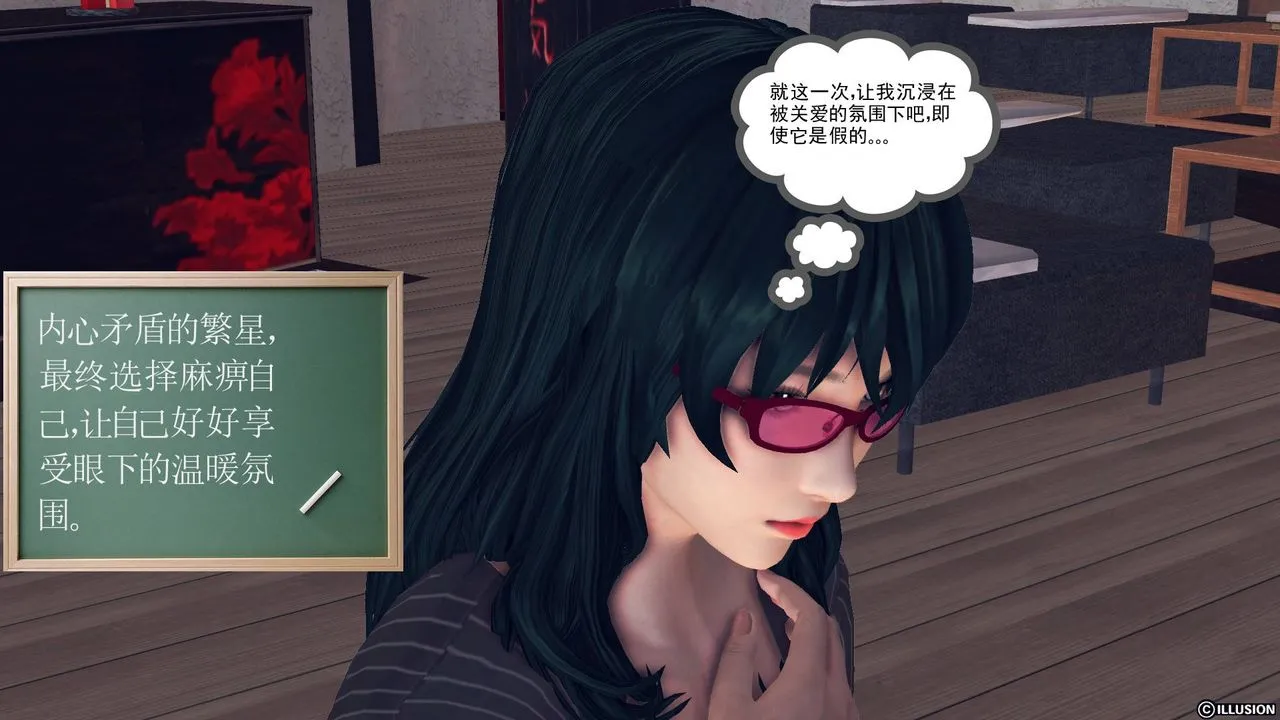 [3D]降魔传 - 第48话 - page 156