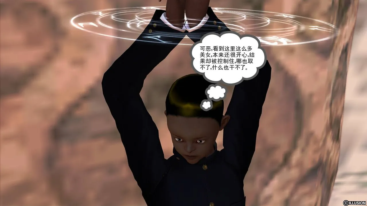 [3D]降魔传 - 第48话 - page 161