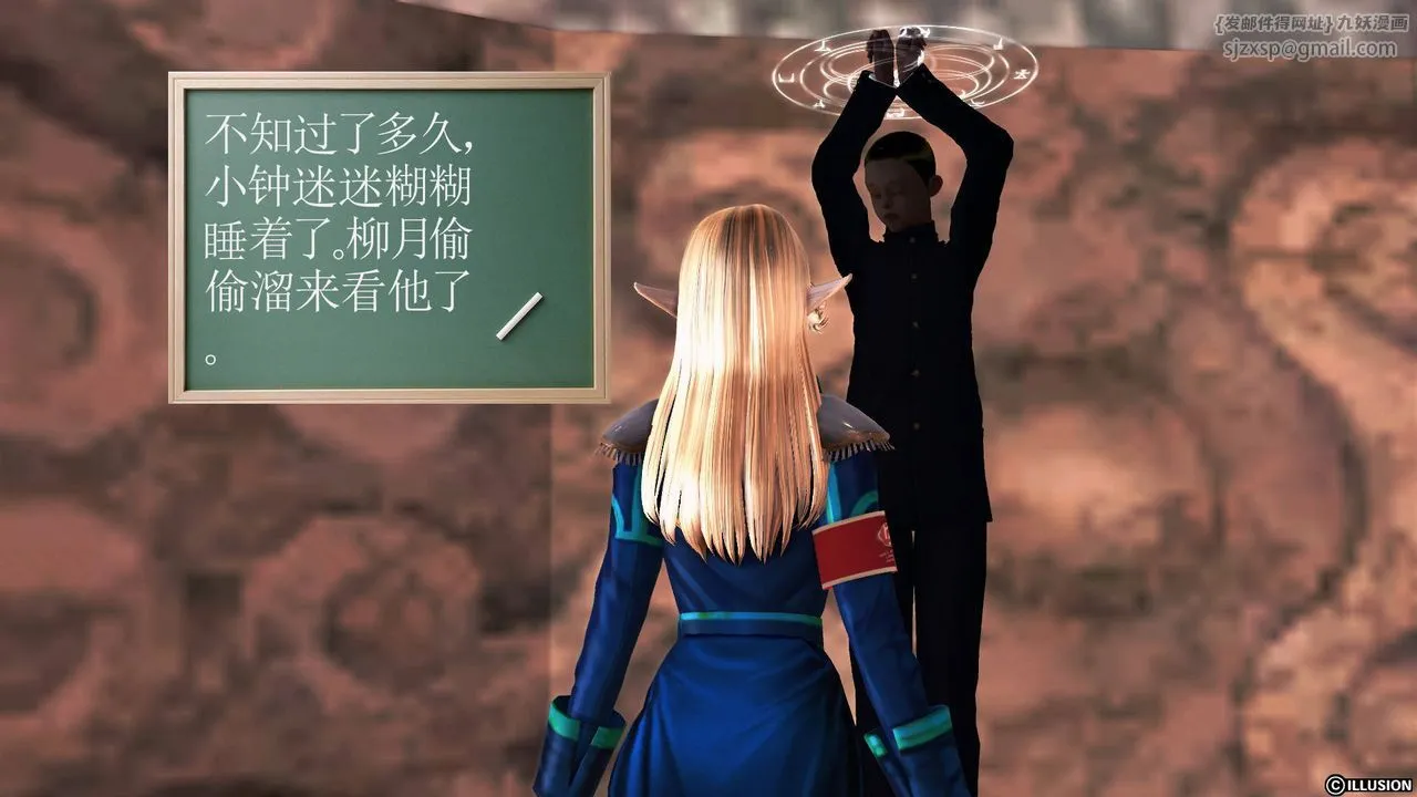 [3D]降魔传 - 第48话 - page 163