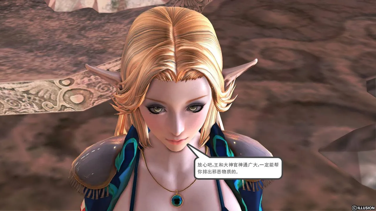 [3D]降魔传 - 第48话 - page 165