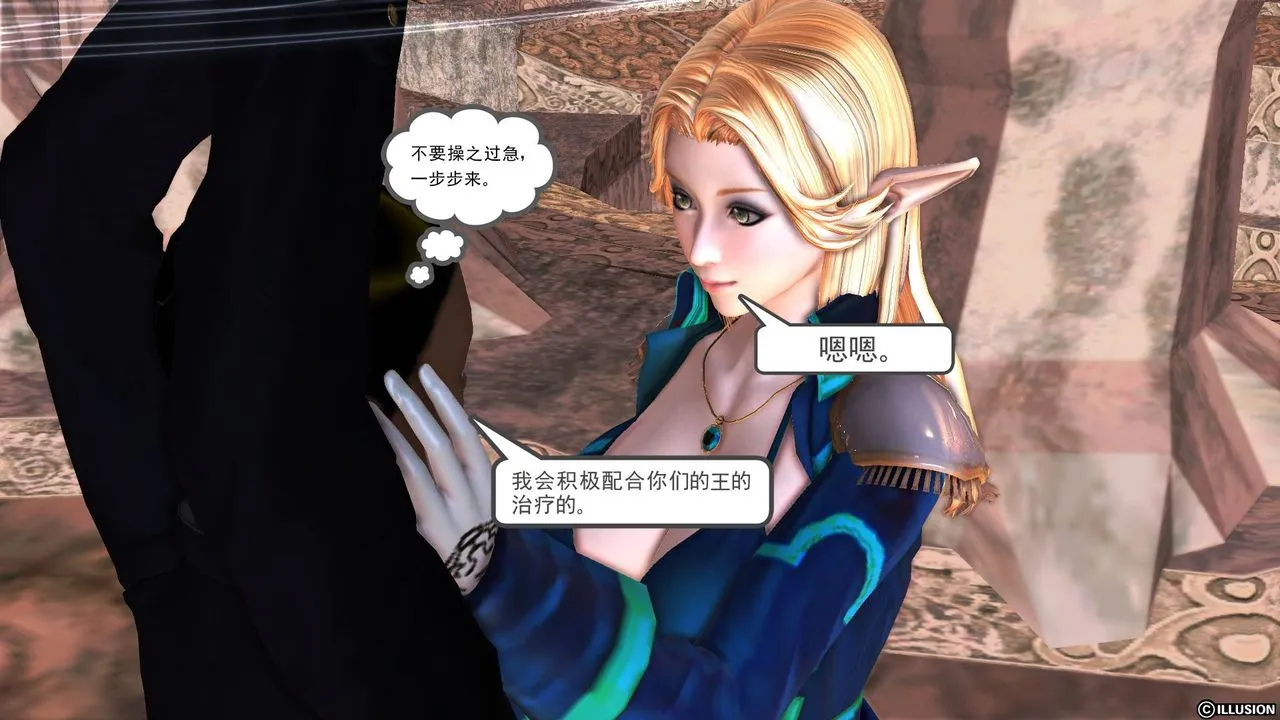 [3D]降魔传 - 第48话 - page 170