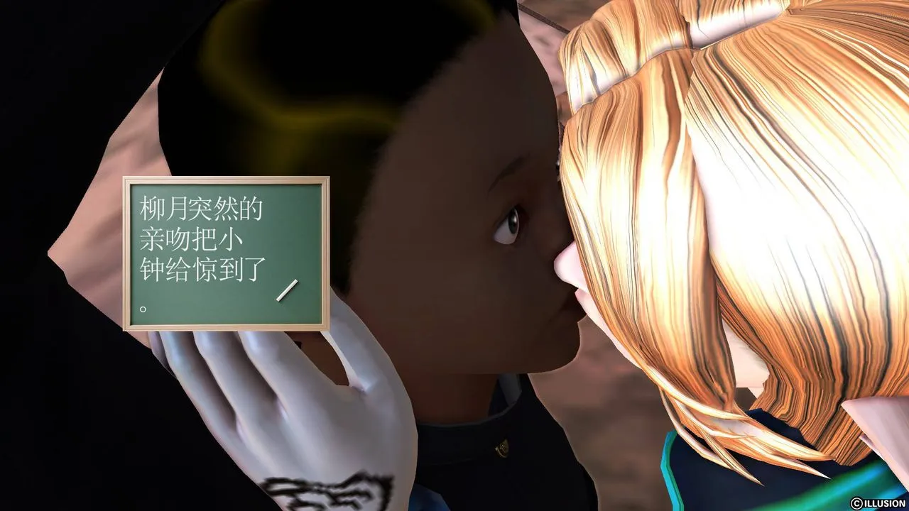 [3D]降魔传 - 第48话 - page 172