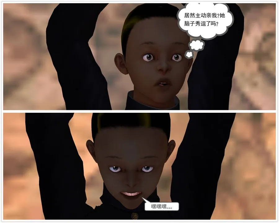 [3D]降魔传 - 第48话 - page 174