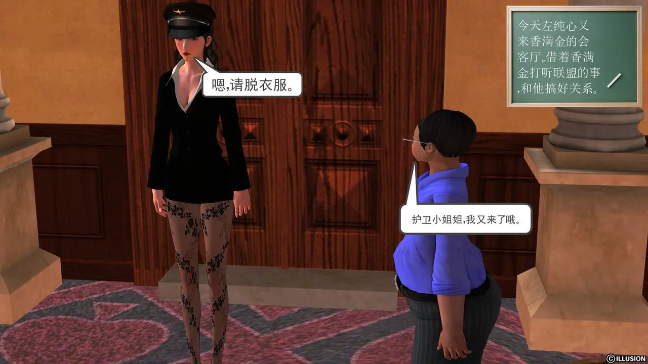 [3D]降魔传 - 第48话 - page 175