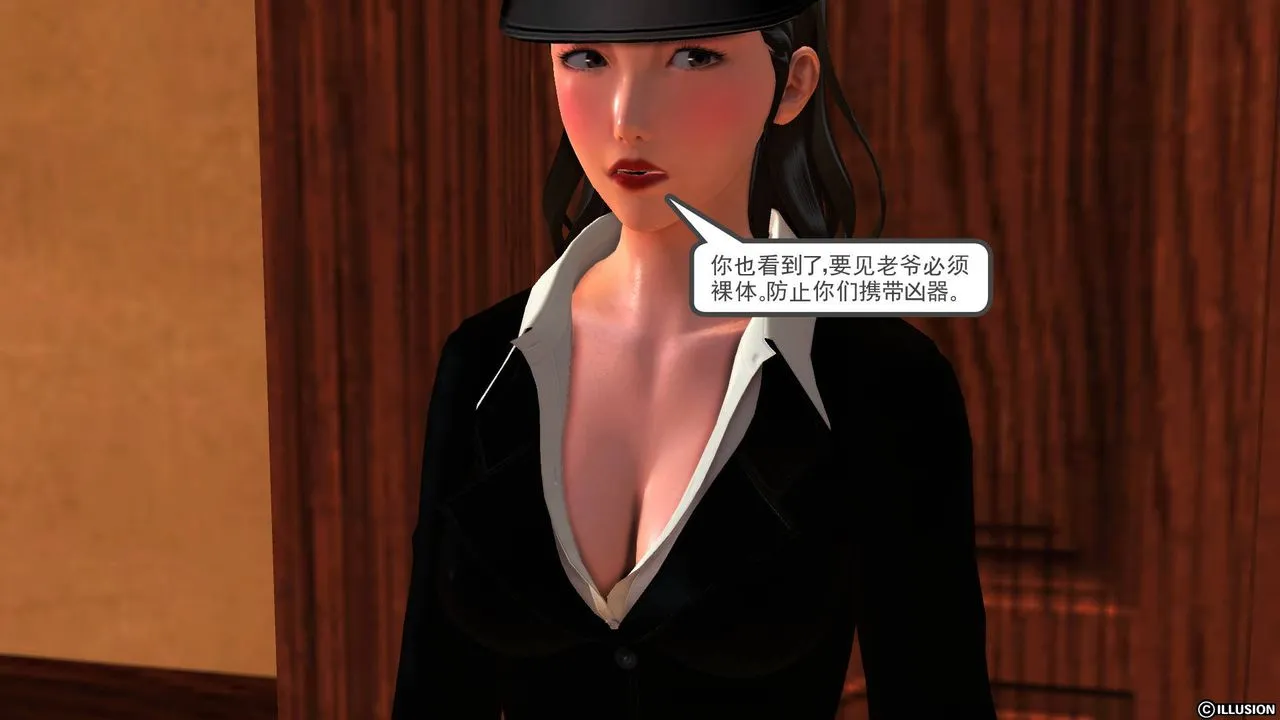 [3D]降魔传 - 第48话 - page 179