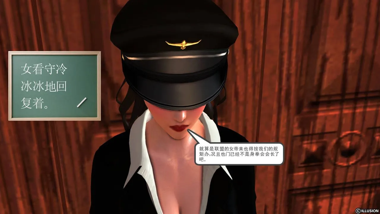 [3D]降魔传 - 第48话 - page 181
