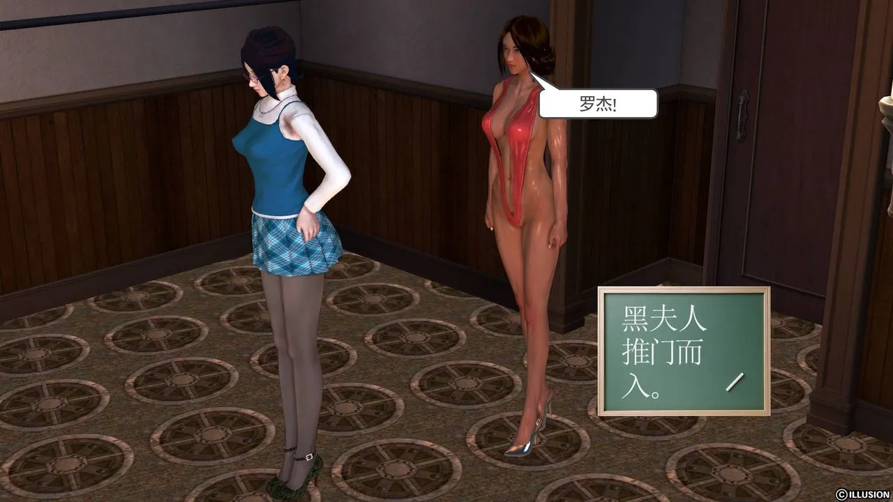 [3D]降魔传 - 第48话 - page 191