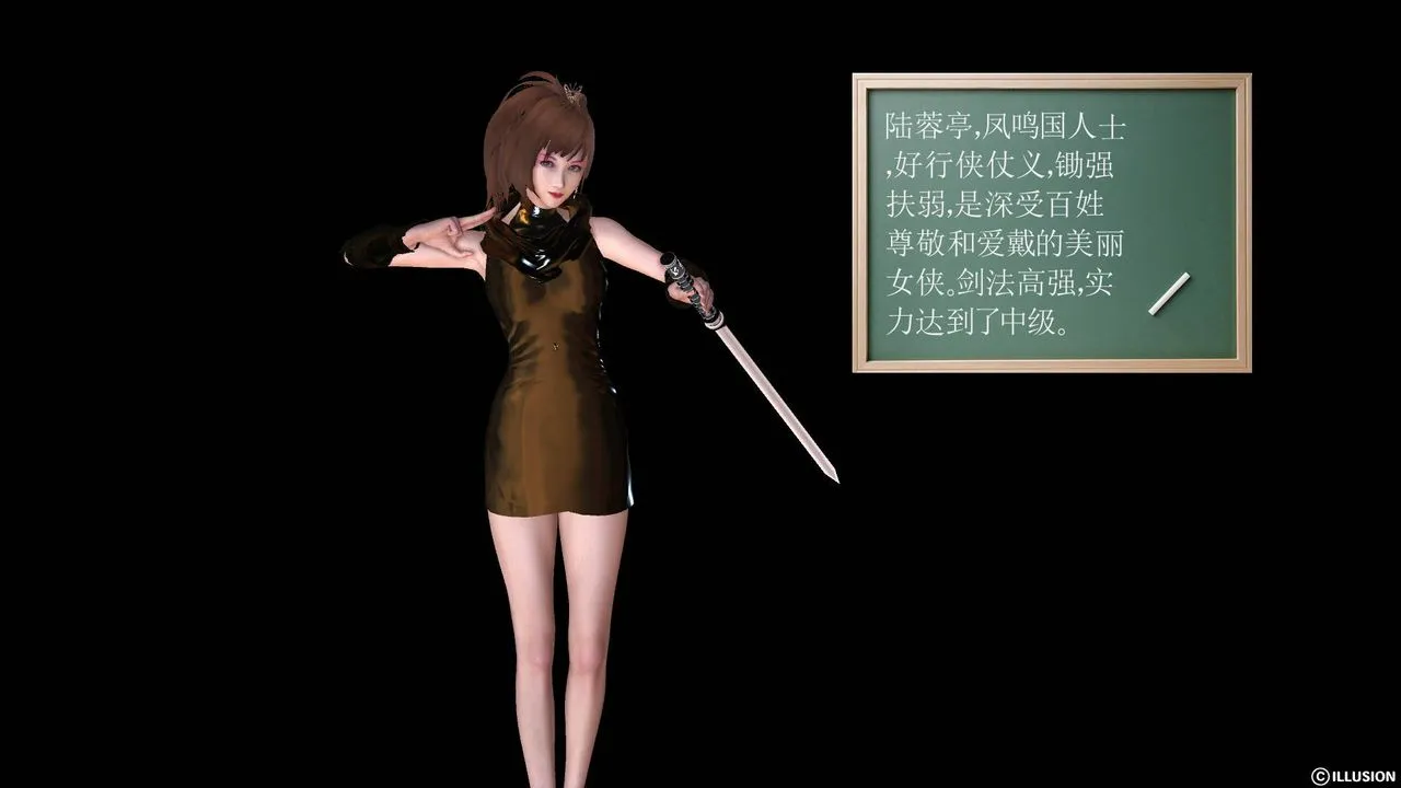 [3D]降魔传 - 第48话 - page 213