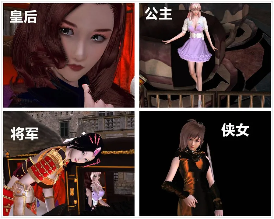 [3D]降魔传 - 第48话 - page 214