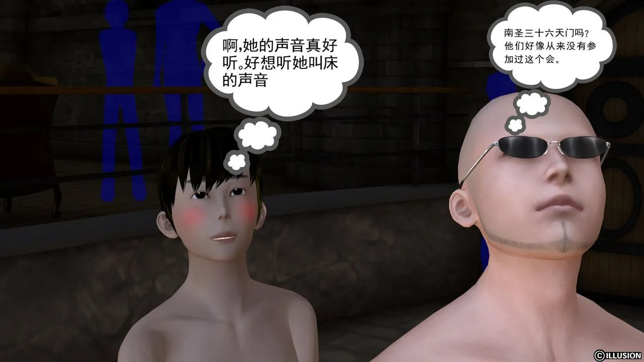 [3D]降魔传 - 第04话 - page 8