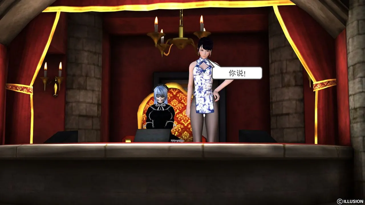 [3D]降魔传 - 第04话 - page 13