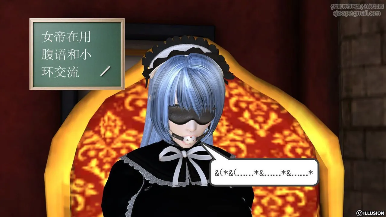 [3D]降魔传 - 第04话 - page 18