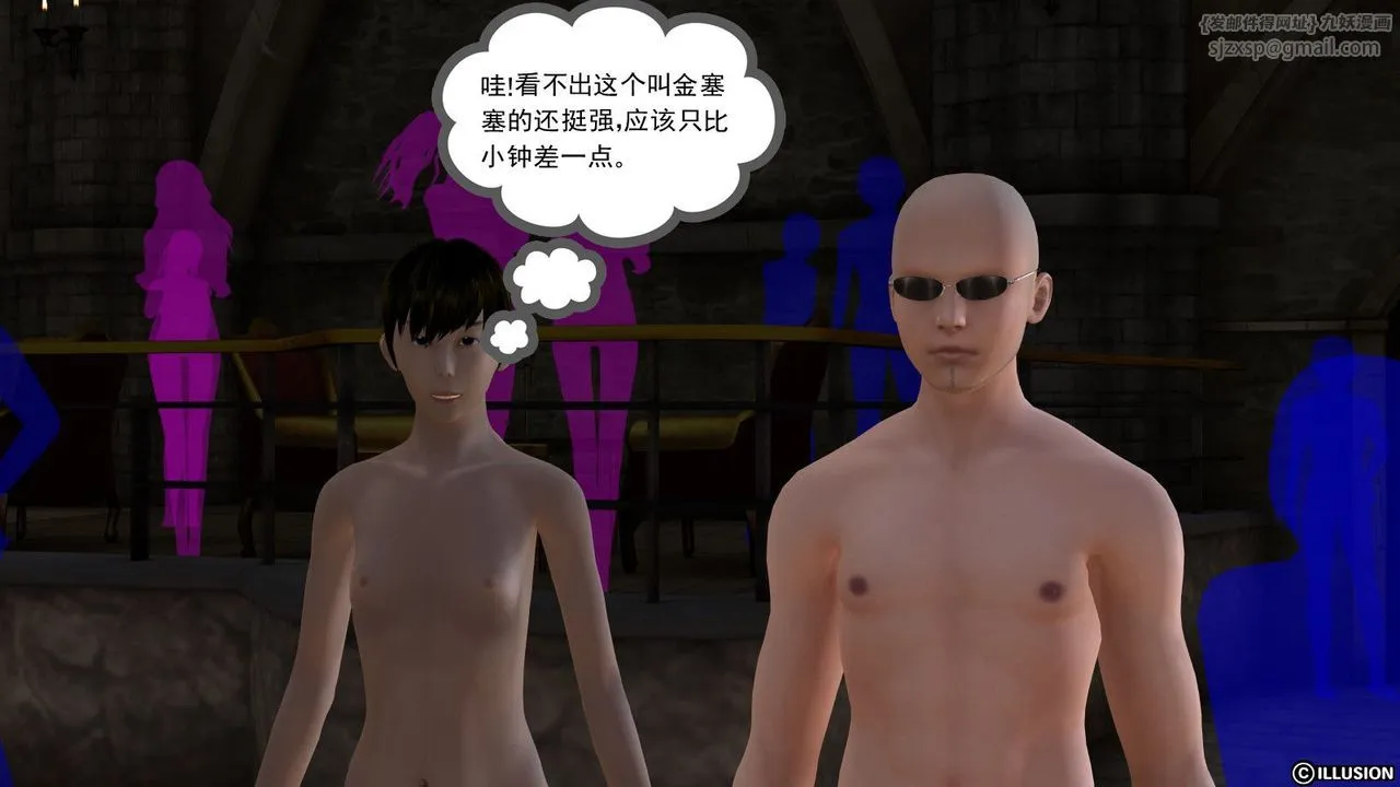 [3D]降魔传 - 第04话 - page 25
