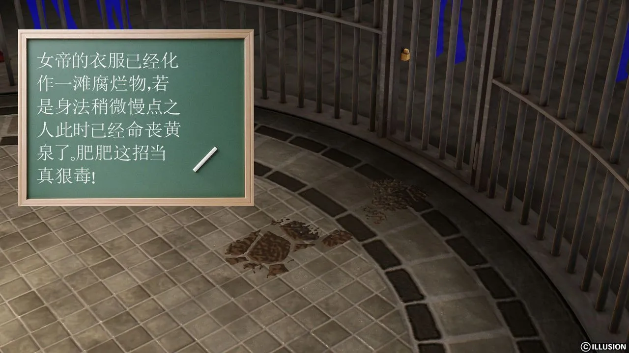 [3D]降魔传 - 第04话 - page 34