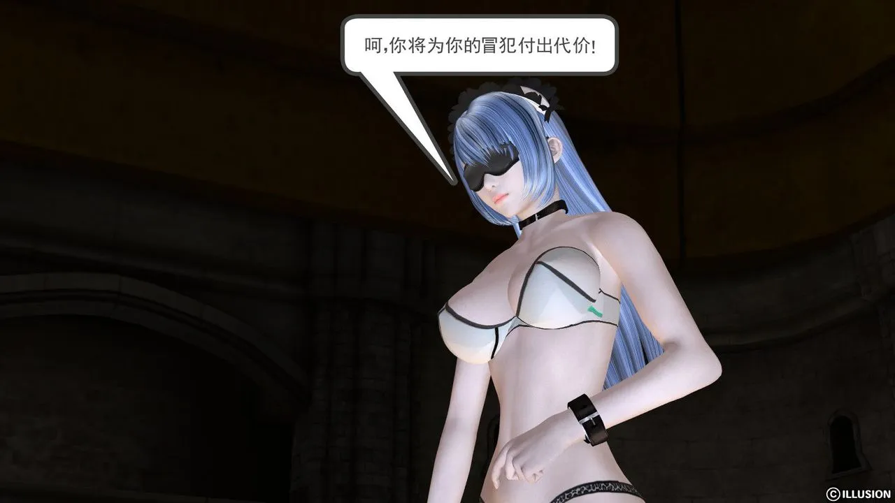 [3D]降魔传 - 第04话 - page 35