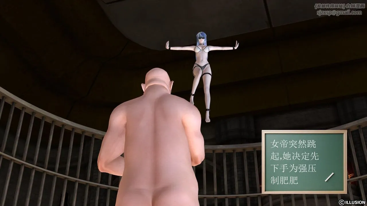 [3D]降魔传 - 第04话 - page 38