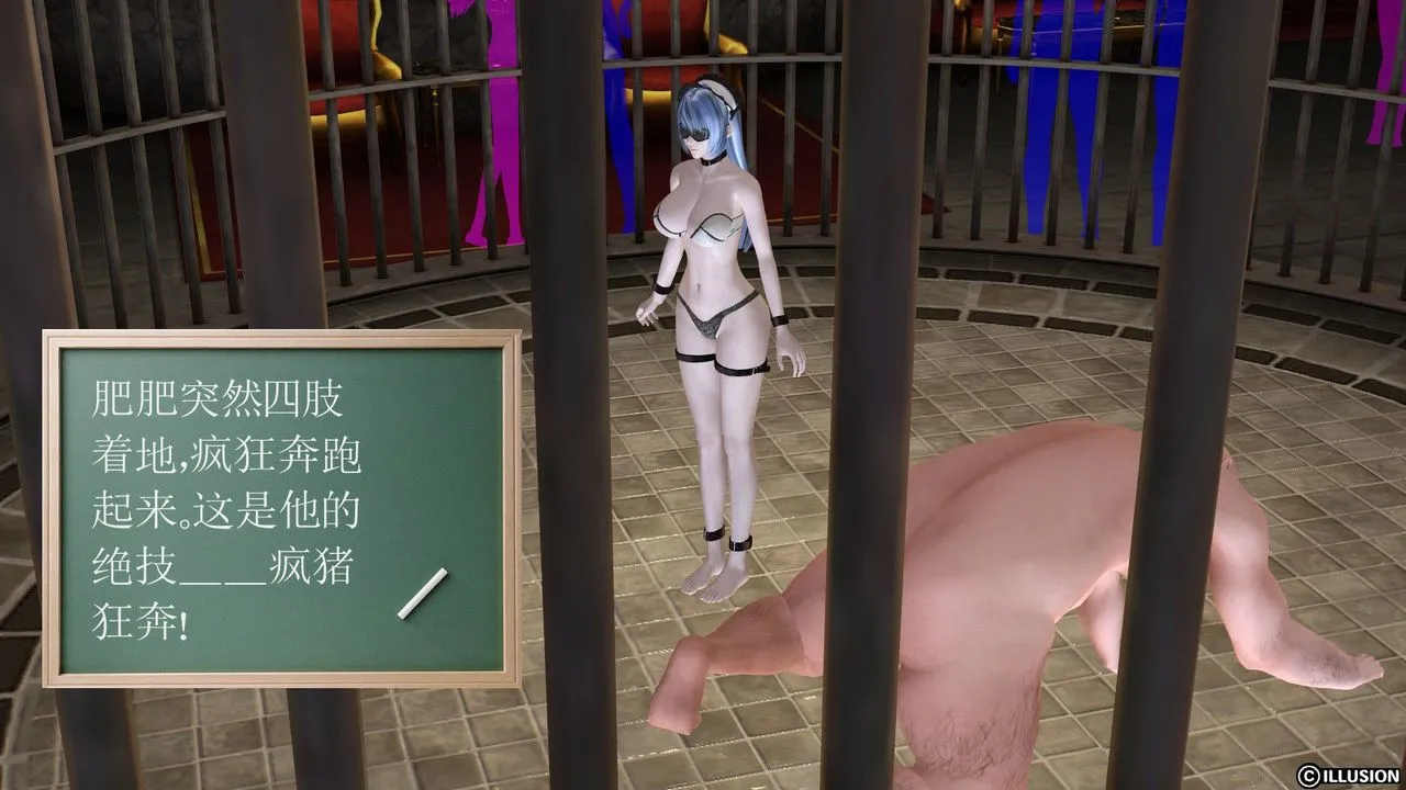 [3D]降魔传 - 第04话 - page 40