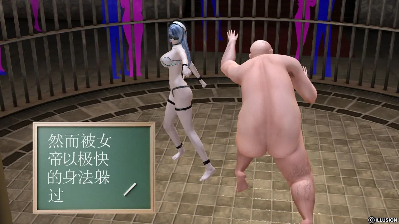 [3D]降魔传 - 第04话 - page 46