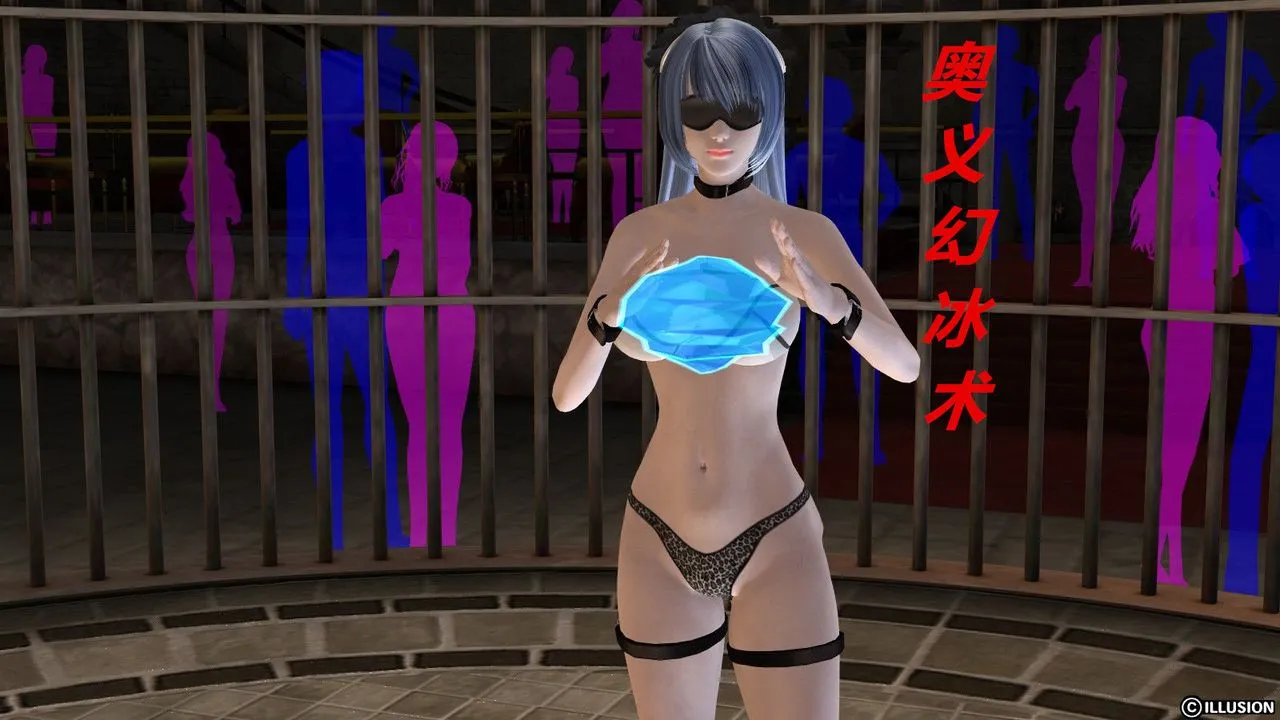 [3D]降魔传 - 第04话 - page 53