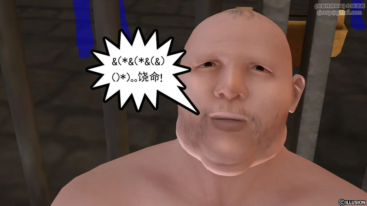 [3D]降魔传 - 第04话 - page 55