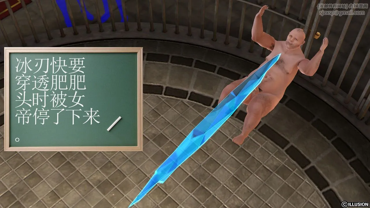[3D]降魔传 - 第04话 - page 56