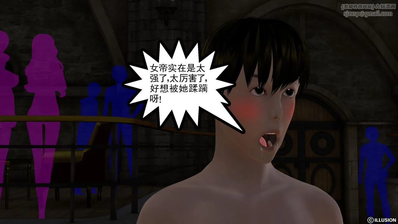 [3D]降魔传 - 第04话 - page 60