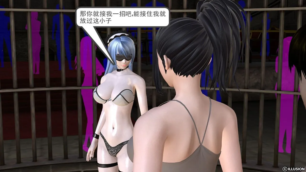 [3D]降魔传 - 第04话 - page 69