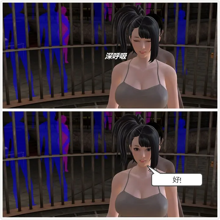 [3D]降魔传 - 第04话 - page 70