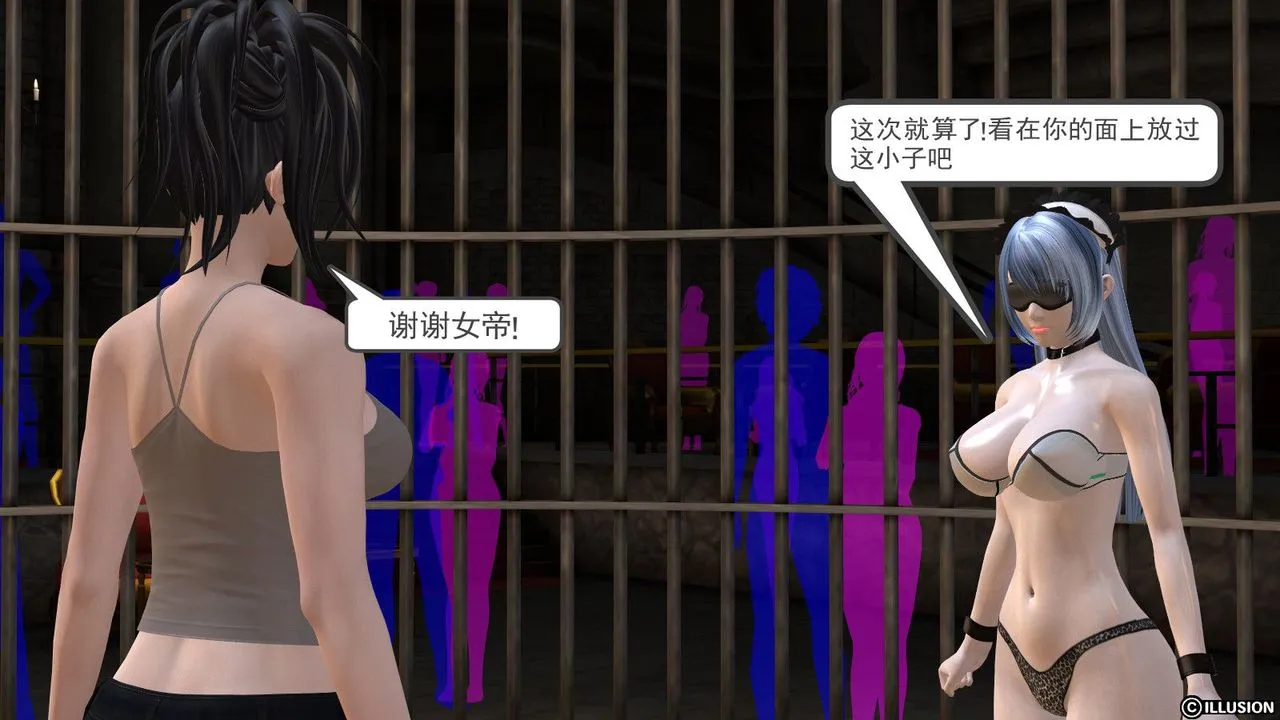 [3D]降魔传 - 第04话 - page 77