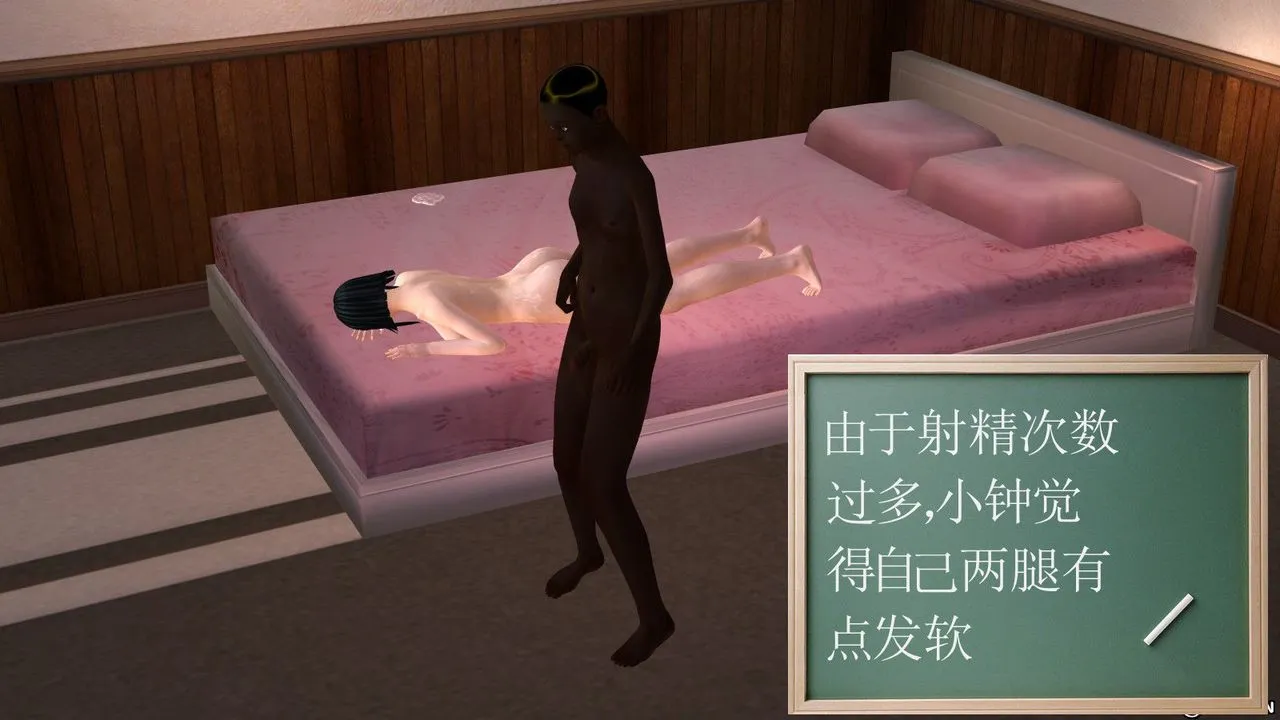 [3D]降魔传 - 第04话 - page 80