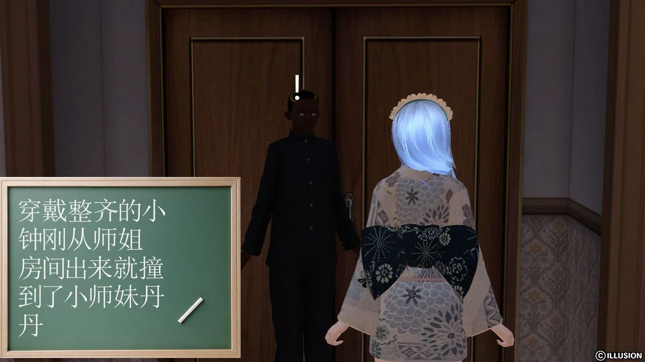 [3D]降魔传 - 第04话 - page 83