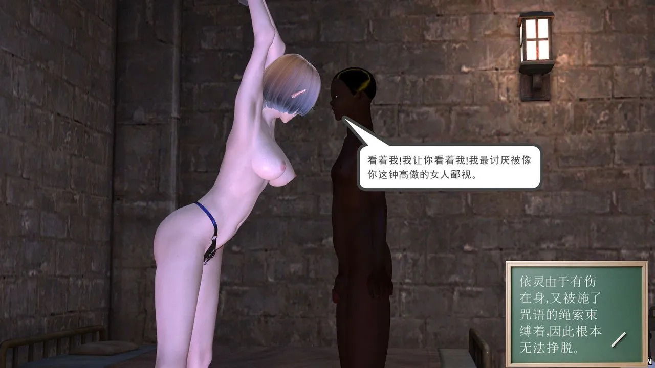 [3D]降魔传 - 第04话 - page 93