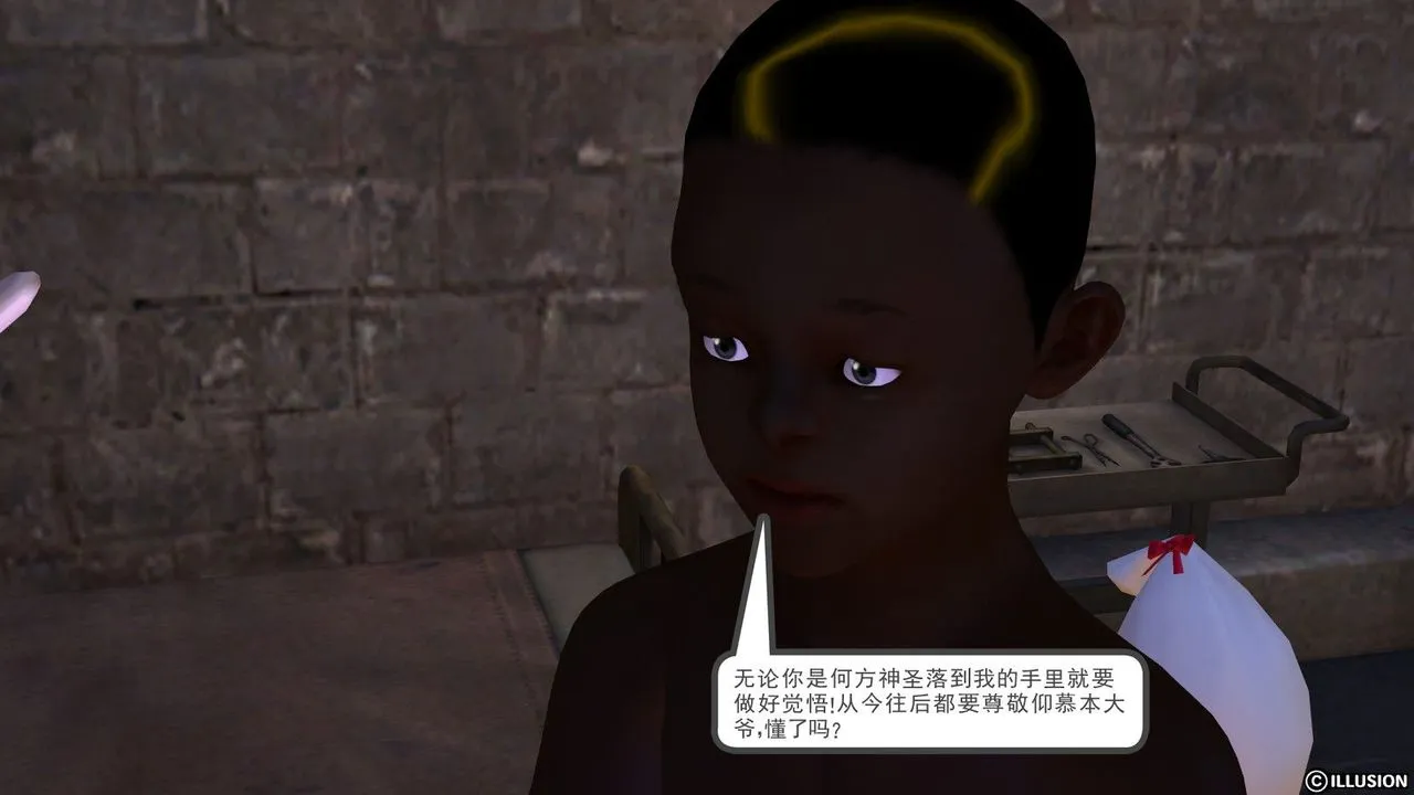 [3D]降魔传 - 第04话 - page 95