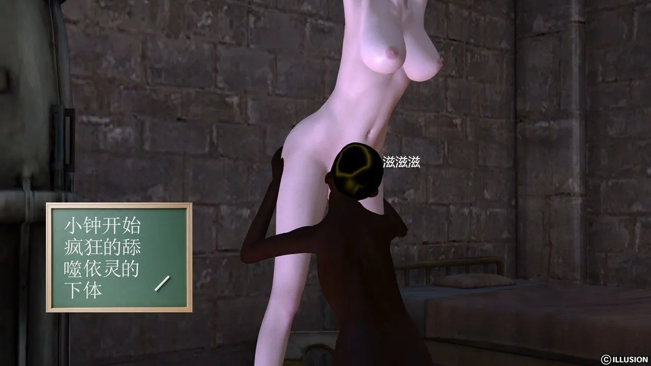 [3D]降魔传 - 第04话 - page 109