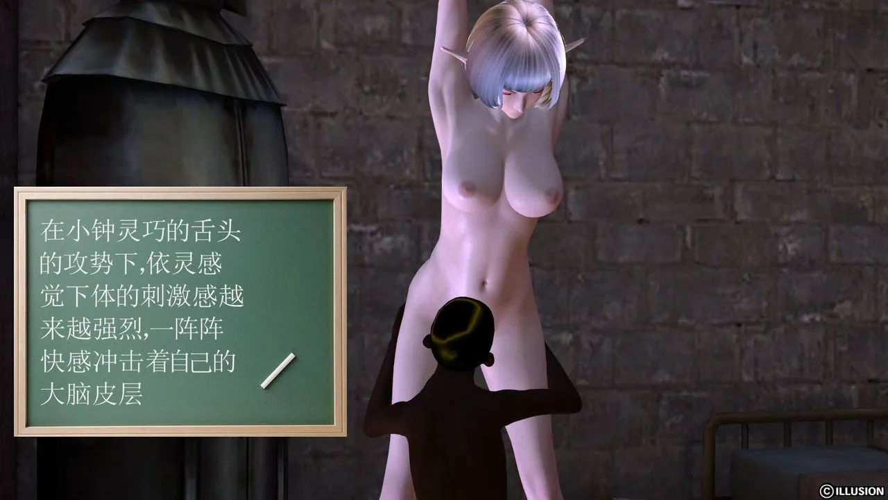 [3D]降魔传 - 第04话 - page 115