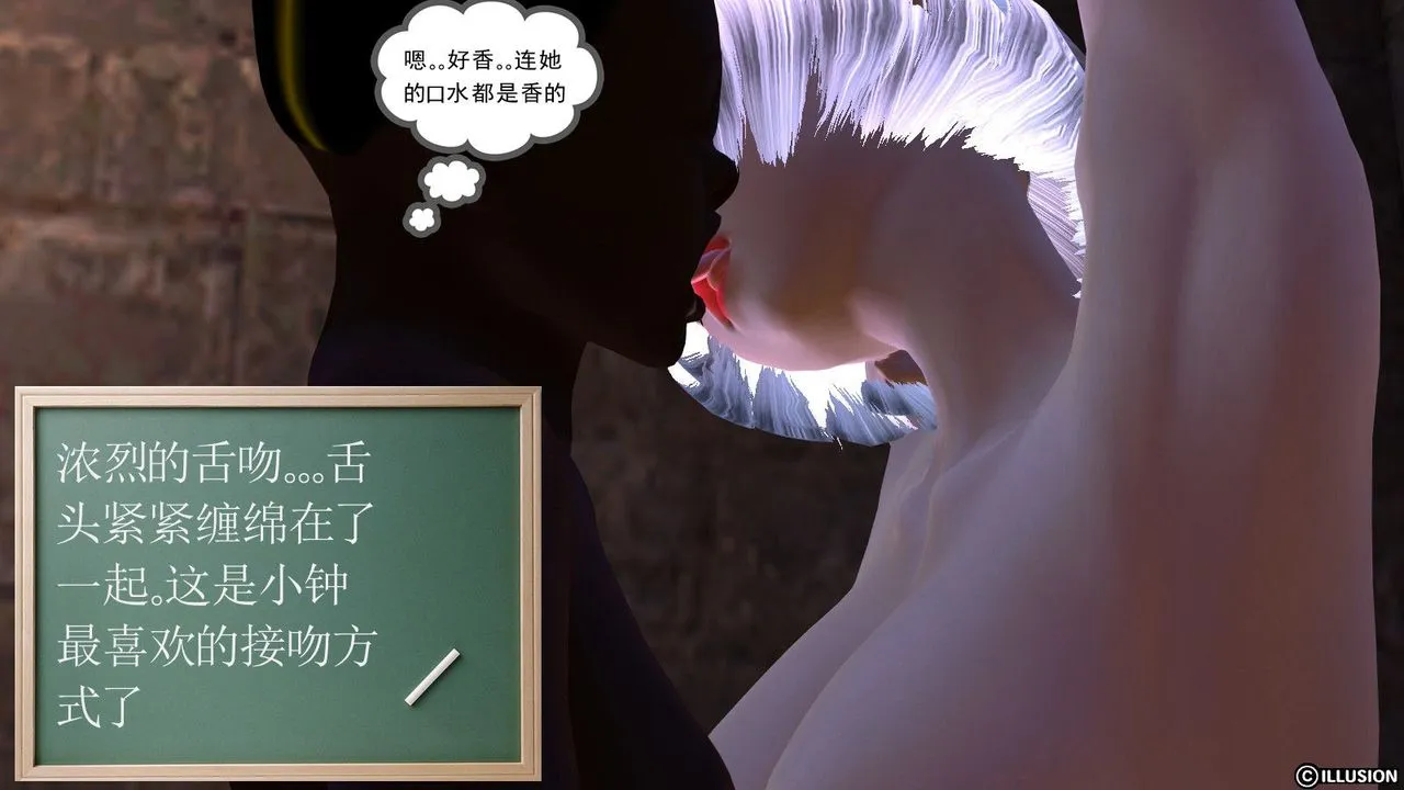 [3D]降魔传 - 第04话 - page 137