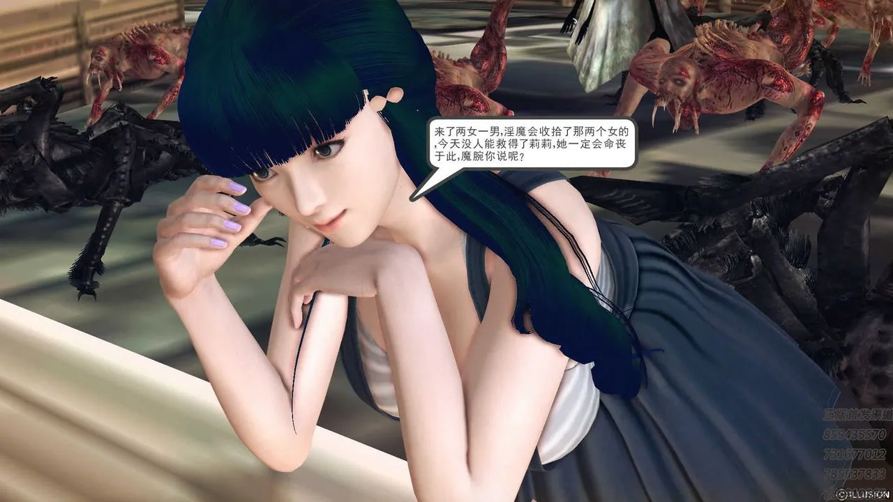 [3D]降魔传 - 第71话 - page 3